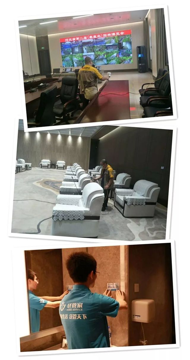 園博會空氣治理