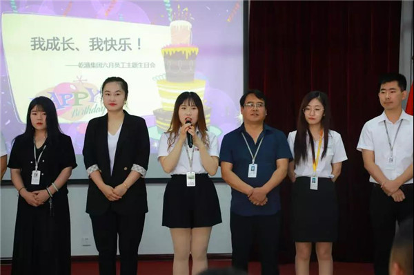 乾港集團,乾港官網(wǎng),乾港網(wǎng)絡,室內(nèi)空氣凈化公司