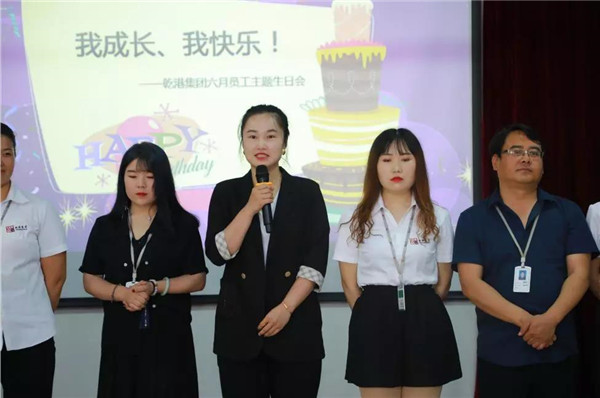 乾港集團,乾港官網(wǎng),乾港網(wǎng)絡,室內(nèi)空氣凈化公司